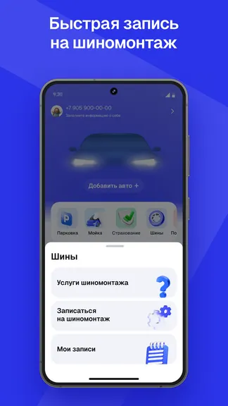 Скриншот 9/9