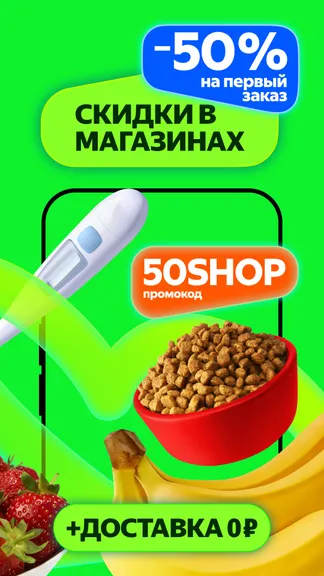 Скриншот 2/8