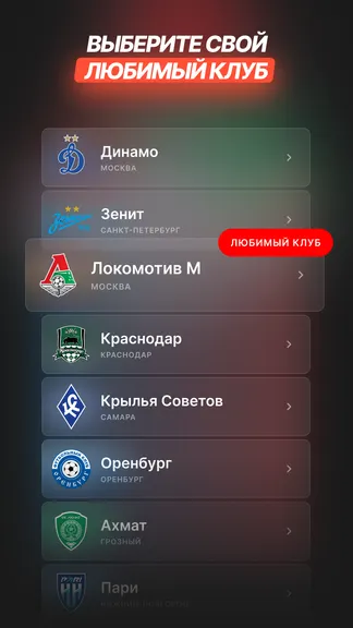 Скриншот 5/5