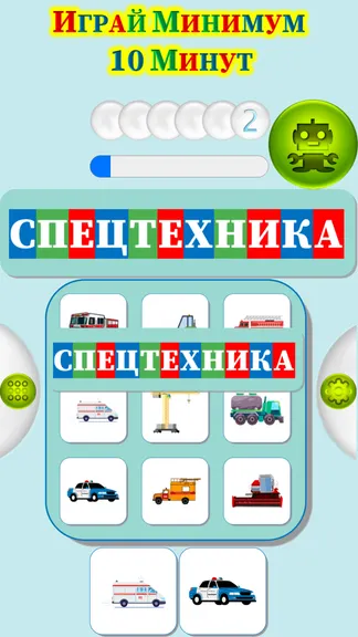 Скриншот 4/4
