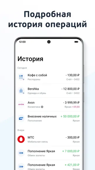 Скриншот 5/7