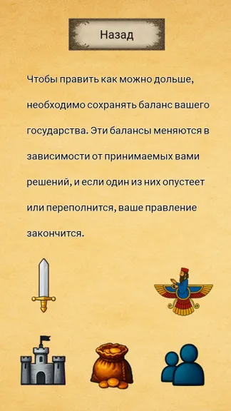 Скриншот 5/5