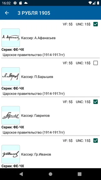 Скриншот 4/6