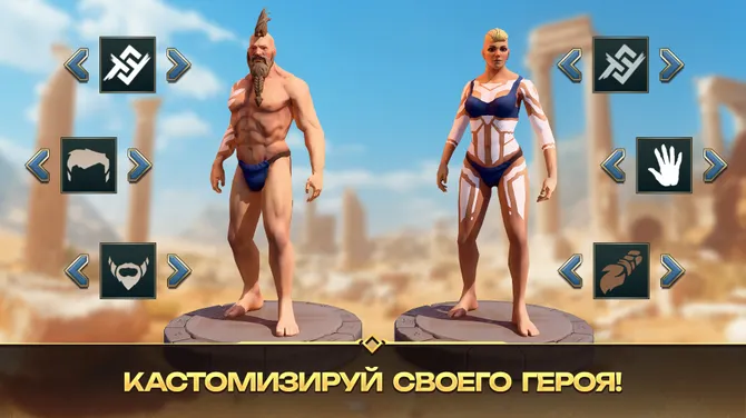 Скриншот 1/10