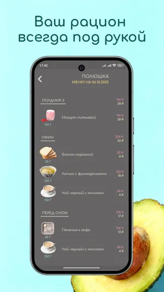 Скриншот 1/6