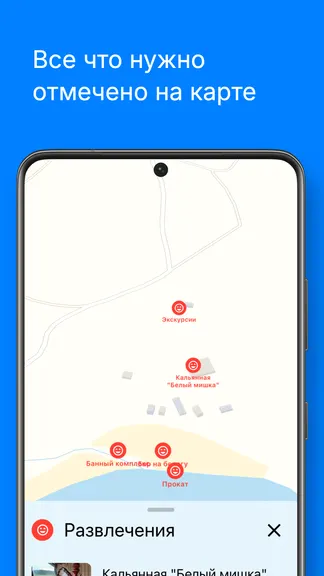 Скриншот 7/8