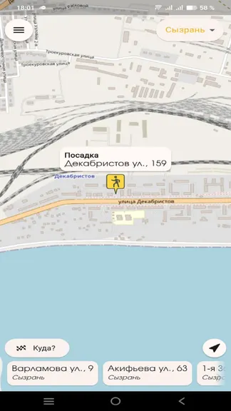 Скриншот 3/9