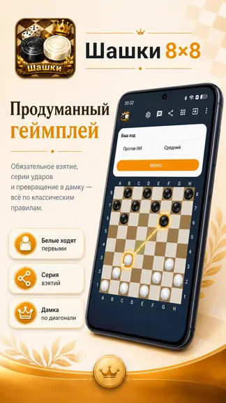 Скриншот 3/5