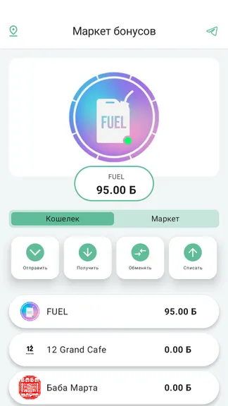 Скриншот 1/3