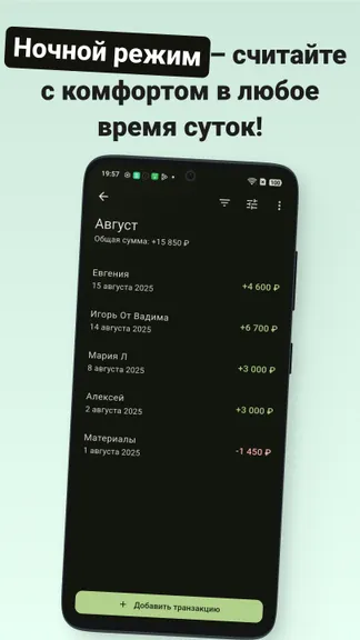 Скриншот 3/4