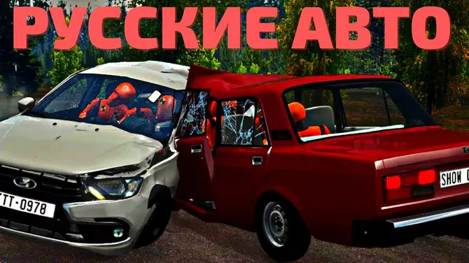 Скриншот 2/5