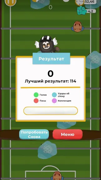 Скриншот 3/5