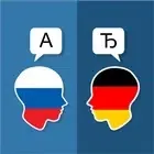 Русско Немецкий Переводчик —  Ru-De Translator логотип