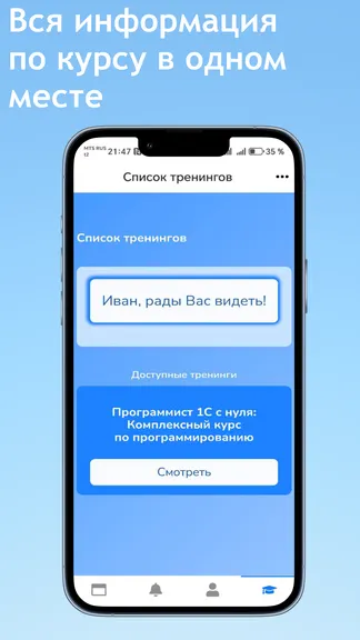 Скриншот 2/7