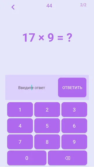 Скриншот 5/8