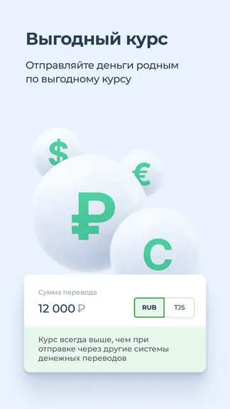 Скриншот 3/8