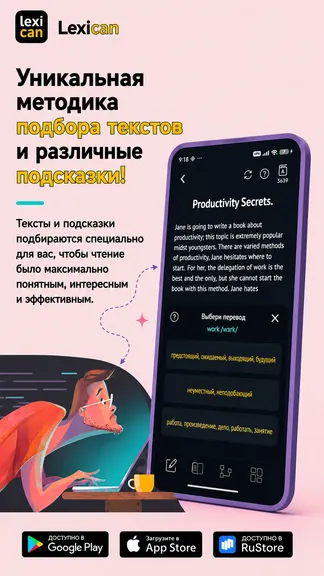 Скриншот 6/6
