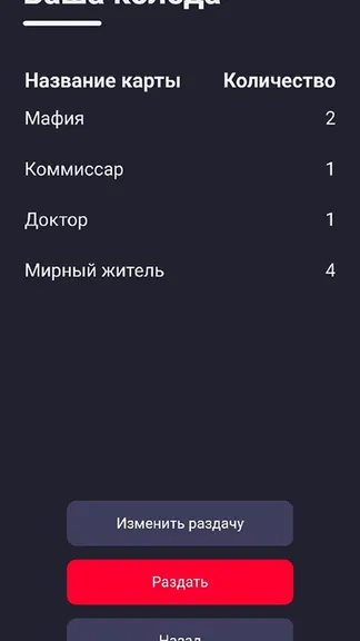 Скриншот 3/5