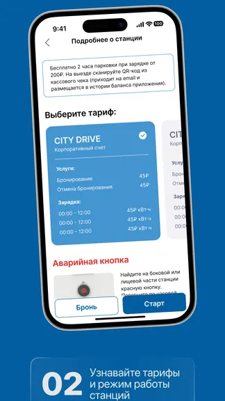 Скриншот 2/4