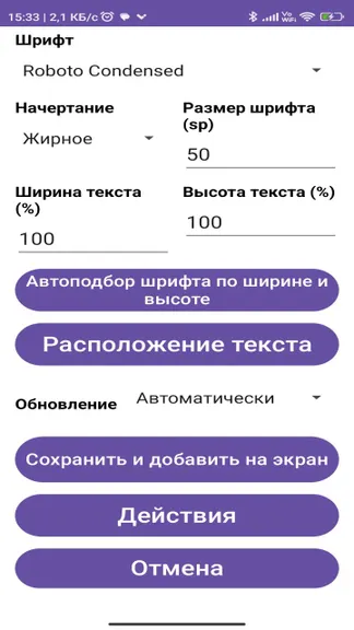 Скриншот 3/10