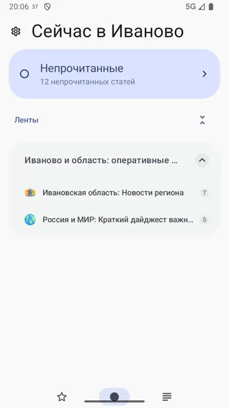 Скриншот 1/6