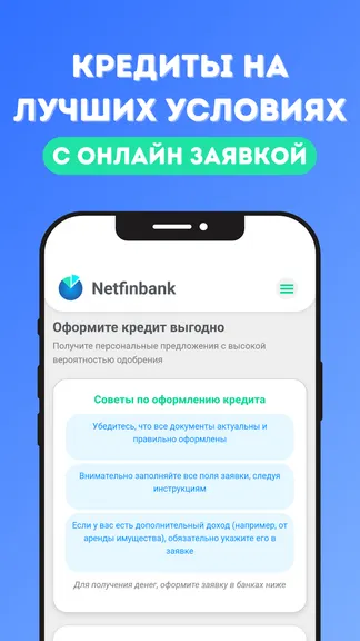 Скриншот 3/4