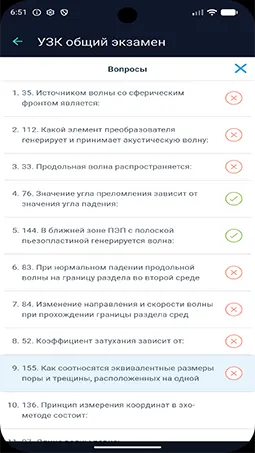 Скриншот 7/8