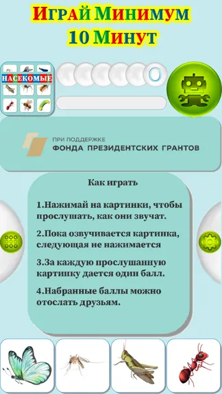 Скриншот 1/4