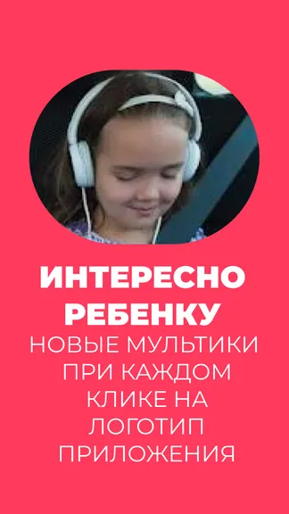 Скриншот 6/6