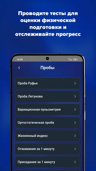 Скриншот 6/6