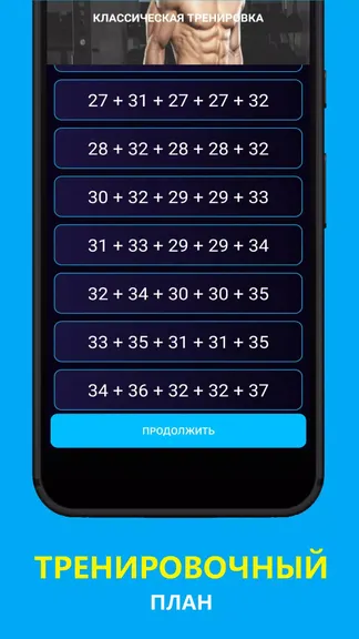 Скриншот 2/5