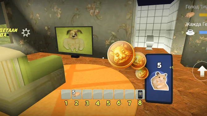 Скриншот 3/4