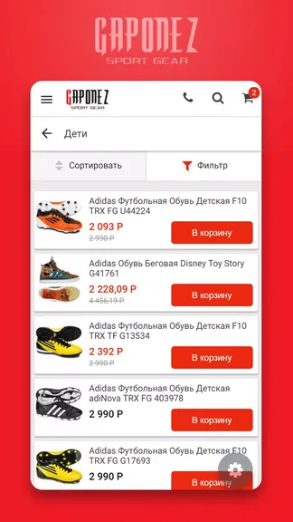 Скриншот 6/7