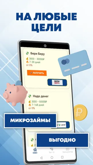 Скриншот 2/4