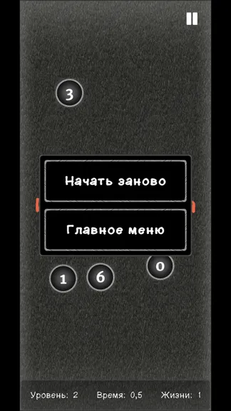 Скриншот 6/6