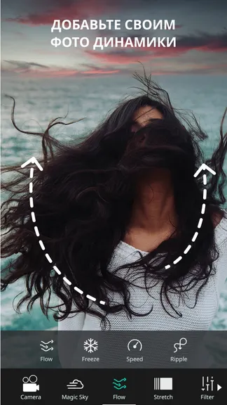 Скриншот 5/7