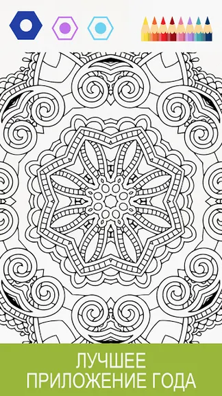 Скриншот 9/9