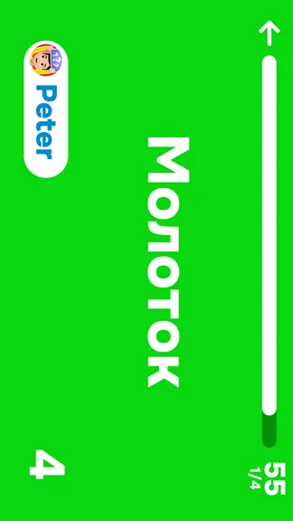 Скриншот 2/6