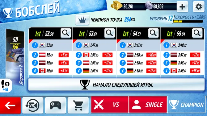 Скриншот 2/8