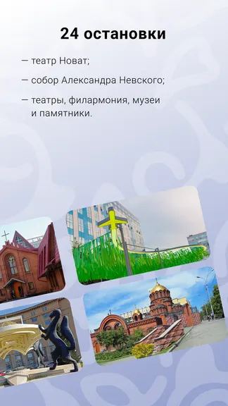 Скриншот 2/6