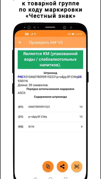 Скриншот 1/7