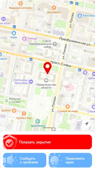 Скриншот 2/5