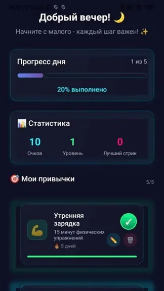 Скриншот 1/5