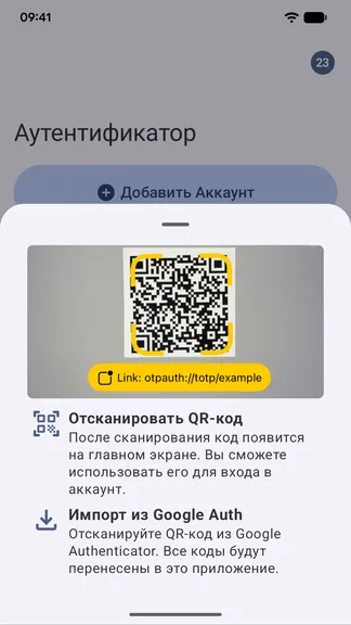 Скриншот 3/5