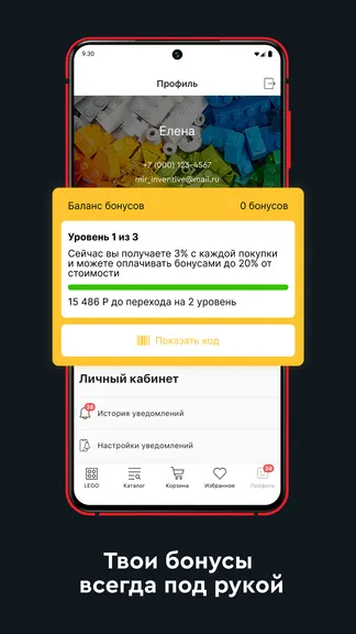 Скриншот 5/6