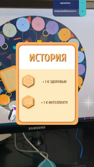 Скриншот 3/5