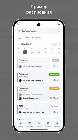 Скриншот 1/3