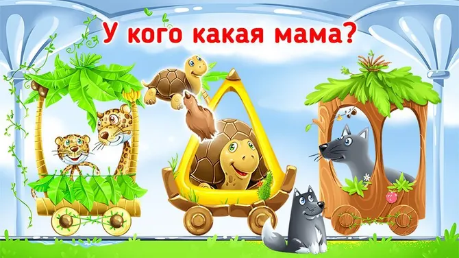 Скриншот 2/4