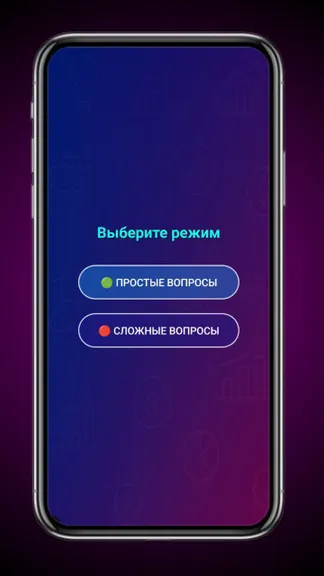 Скриншот 2/3