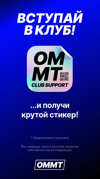 Скриншот 4/4